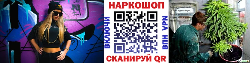 Магазин наркотиков Москва МЕТАДОН Гашиш Конопля Cocaine A-PVP