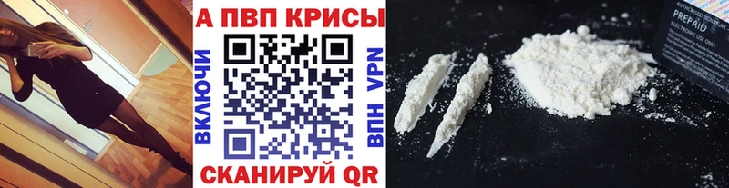 Alpha PVP VHQ  как найти наркотики  omg ТОР  это телеграм  Москва 