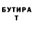 ГАШ VHQ Mickey Worsley