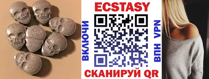 Ecstasy 280 MDMA  Москва 