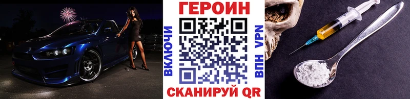 продажа наркотиков  Москва  это телеграм  Героин хмурый 