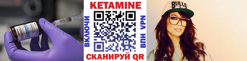 КЕТАМИН VHQ  omg вход  Москва 