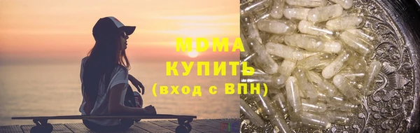 молекула духа Алексеевка