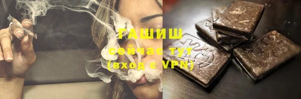 молекула духа Алексеевка