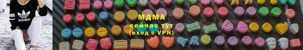 молекула духа Алексеевка