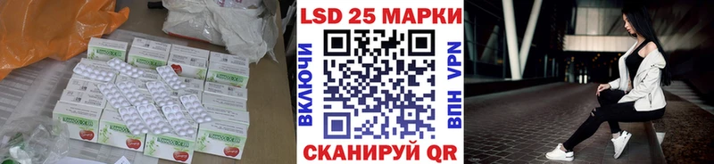кракен зеркало  Москва  LSD-25 экстази ecstasy 