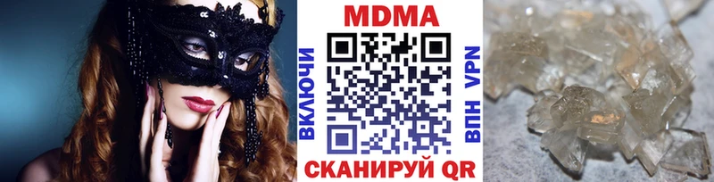 blacksprut ONION  Москва  МДМА crystal 