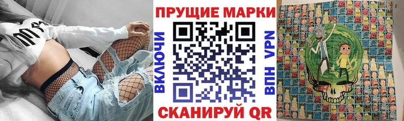 Марки NBOMe 1,8мг blacksprut рабочий сайт Москва