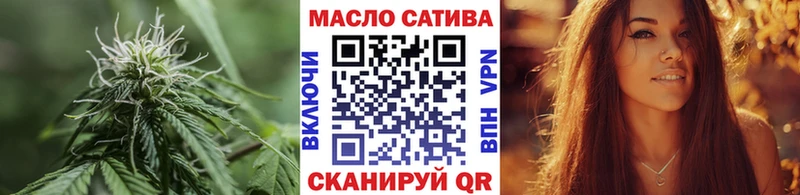ТГК гашишное масло  Москва 